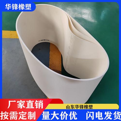 白色钻石纹pvc输送带上料机专用防滑耐磨源头厂家工业pvc输送带